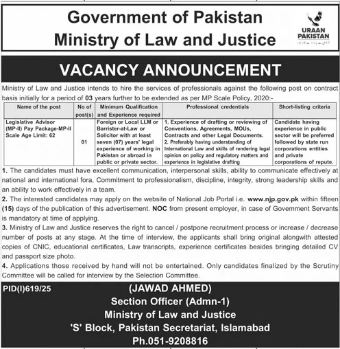 Jobs in Ministry of Law & Justice Islamabad